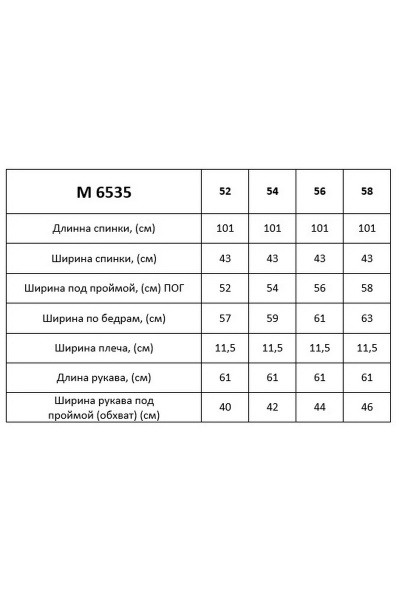 Платье Таир-Гранд 6535 изумруд - фото 3