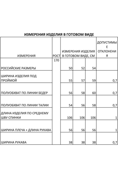 Платье из трикотажа и эко-кожи с карманами IVA 1330 графитовый - фото 6