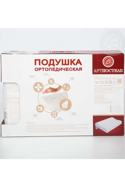 Подушка АРТПОСТЕЛЬ ОП60*40*12 - фото 7
