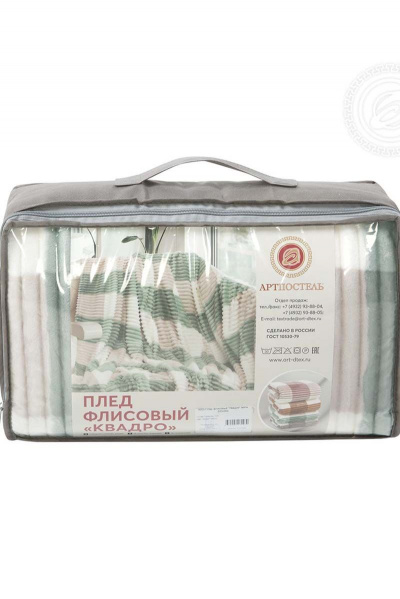 Зеленый женский платье А-силуэта с молнией и асимметричным низом АРТПОСТЕЛЬ 4001 мята - фото 4