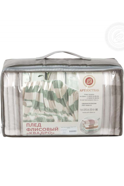 Серый флисовый плед 180х200 для увлажнения уюта АРТПОСТЕЛЬ 4002 графит - фото 4