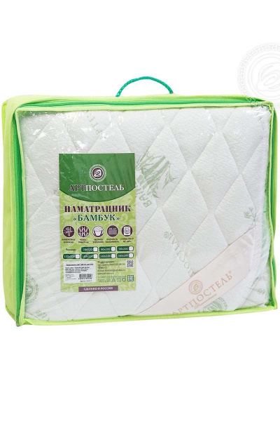 Наматрасник стёганый 'Бамбук' в кроватку, трикотаж с бамбуком, зеленый АРТПОСТЕЛЬ 3050 - фото 4