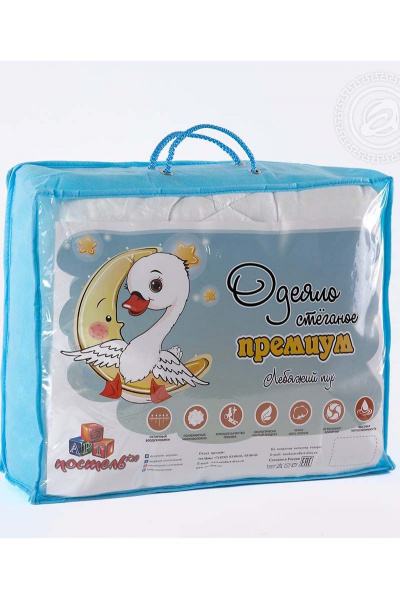 Одеяло АРТПОСТЕЛЬ 2014 - фото 6