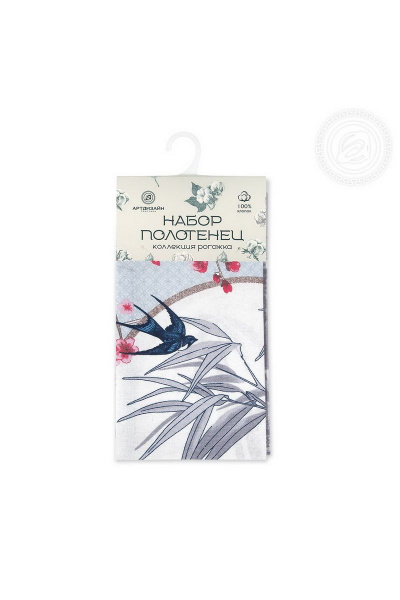 Полотенце АРТПОСТЕЛЬ НЗ_ПКР45.60 пуэр - фото 2