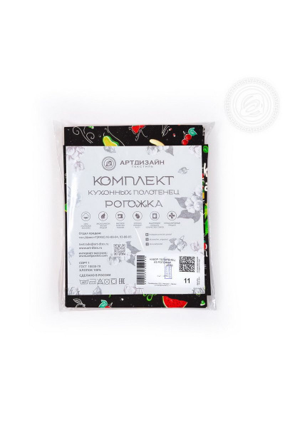 Полотенце АРТПОСТЕЛЬ НЗ_ПКР45.60 кулинарное_шоу - фото 8