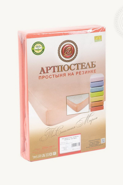 Простыня на резинке из хлопка трикотаж 120x200 см АРТПОСТЕЛЬ 252 персик - фото 2
