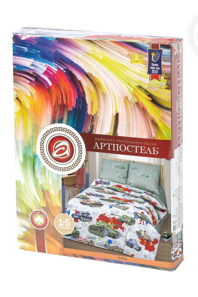 Наволочка, пододеяльник, простыня АРТПОСТЕЛЬ 112 танки - фото 4