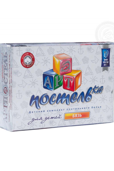 Детский постель из бязи премиум с наволочкой 40x60 см АРТПОСТЕЛЬ 130 усатый-полосатый - фото 2