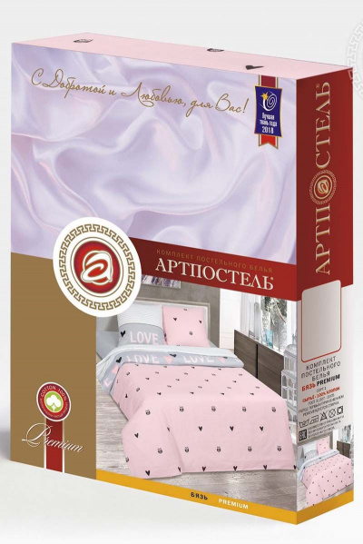 Наволочка, пододеяльник, простыня АРТПОСТЕЛЬ 500 гламур - фото 5