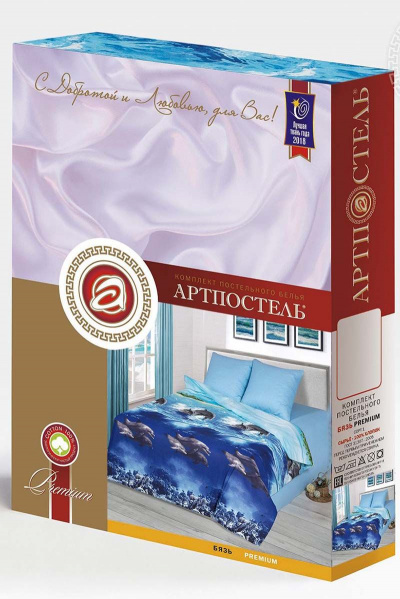 Наволочка, пододеяльник, простыня АРТПОСТЕЛЬ 520 голубая_лагуна - фото 7