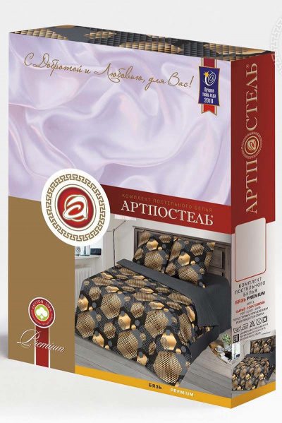 Евро комплект постельного белья из бязи 100% хлопок, желтый и черный АРТПОСТЕЛЬ 514 альберт - фото 7