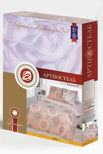 Наволочка, пододеяльник, простыня АРТПОСТЕЛЬ 500 интонация - фото 6