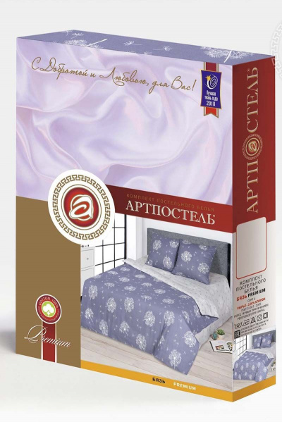 Постельное белье евро из хлопка бязь с клапанами АРТПОСТЕЛЬ 514 невесомость - фото 7