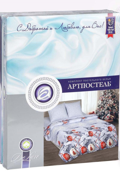 Наволочка, пододеяльник, простыня АРТПОСТЕЛЬ 900 время_чудес - фото 7