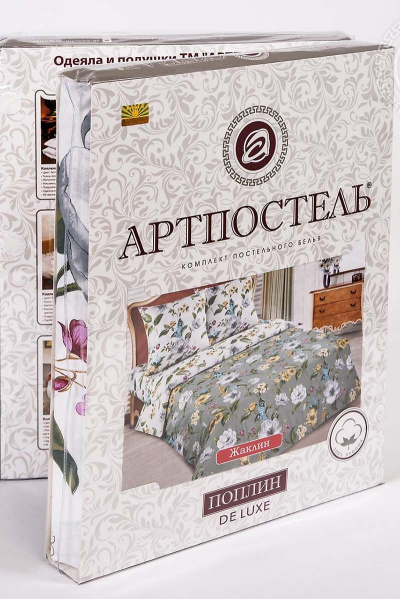 Наволочка, пододеяльник, простыня АРТПОСТЕЛЬ 900 жаклин - фото 2