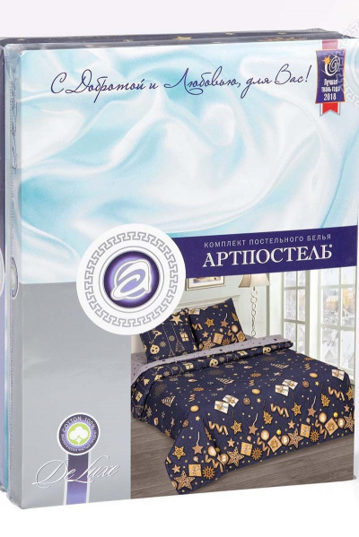 Наволочка, пододеяльник, простыня АРТПОСТЕЛЬ 900 заветное_желание - фото 7