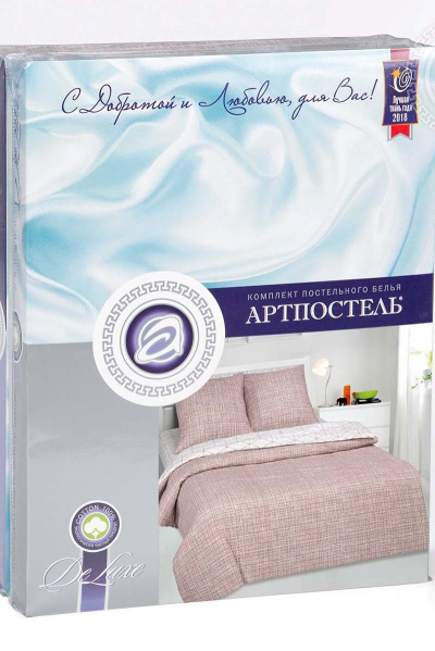 Постельное белье из поплина 2-спальный евро с карманами АРТПОСТЕЛЬ 914 кардинал - фото 5