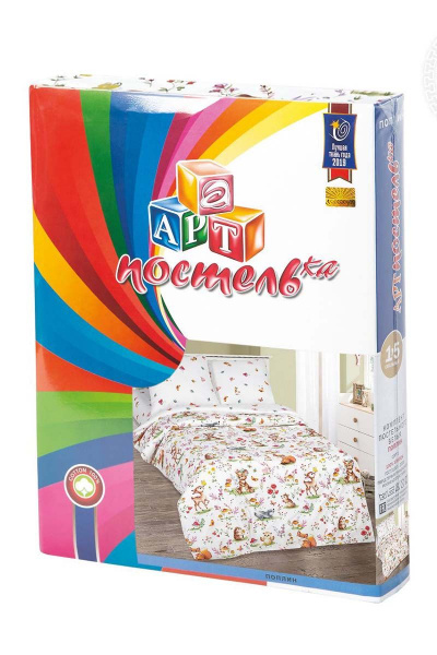 Комплект постельного белья из хлопка поплин белый Евро АРТПОСТЕЛЬ 912 лесные_друзья - фото 5