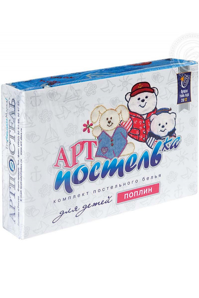 Наволочка, пододеяльник, простыня АРТПОСТЕЛЬ 922А слоники - фото 4