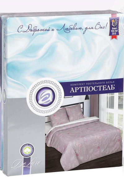 Наволочка, пододеяльник, простыня АРТПОСТЕЛЬ 904 фламинго - фото 7