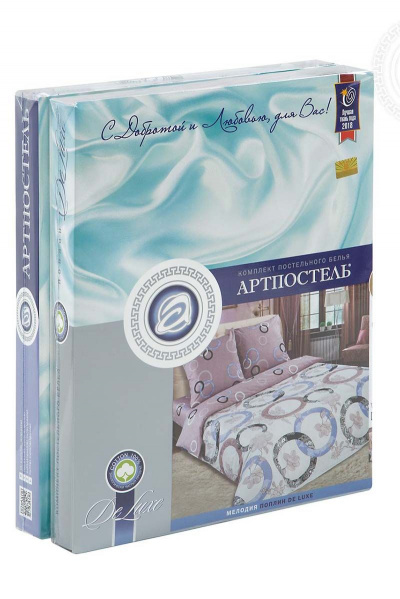 Поплинный комплект постельного белья 2-спальный Евро Розовый АРТПОСТЕЛЬ 909 мелодия - фото 5