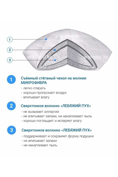 Подушка АРТПОСТЕЛЬ 1311 - фото 4