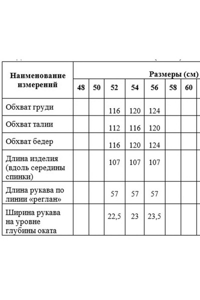 Платье Медея и К 2066 серо-черный - фото 3