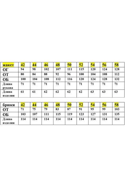 Деловой костюм из легкого текстиля с жакетом и брюками LM КТ5380 - фото 8
