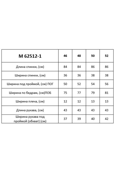 Блуза А-силуэта в стиле на каждый день с карманами и рукавом 3/4 Таир-Гранд 62312-1 серый - фото 6