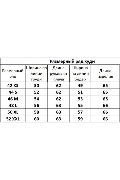 Худи classic утепленное с принтом для демисезона Kivviwear 4055.01 - фото 6