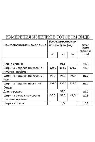 Платье Lissana 4435 - фото 3