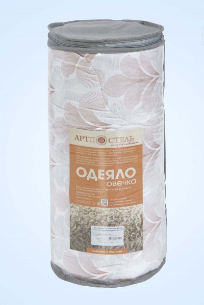 Одеяло из искусственного кашемира и овечьей шерсти 200х215 АРТПОСТЕЛЬ 2666 - фото 4