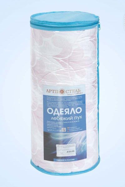 Одеяло из искусственного кашемира и 'Лебяжий пух' 2,0 сп 172х205 АРТПОСТЕЛЬ 2685 - фото 4