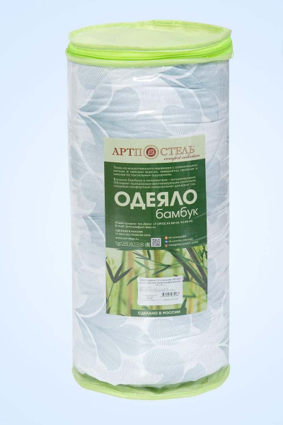 Одеяло из кашемира и бамбука 2,0 сп 172х205 для аллергиков АРТПОСТЕЛЬ 2695 - фото 2