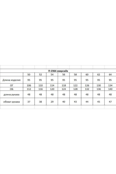 Платье Moda Versal П2364 т.синий - фото 5