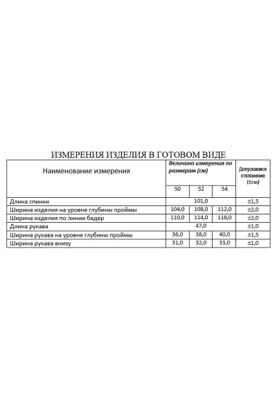 Платье Lissana 4453 - фото 3