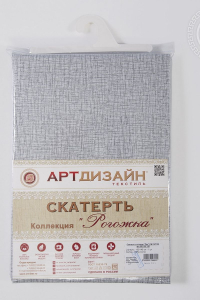 Скатерть АРТПОСТЕЛЬ СБ.150*120 лён - фото 5