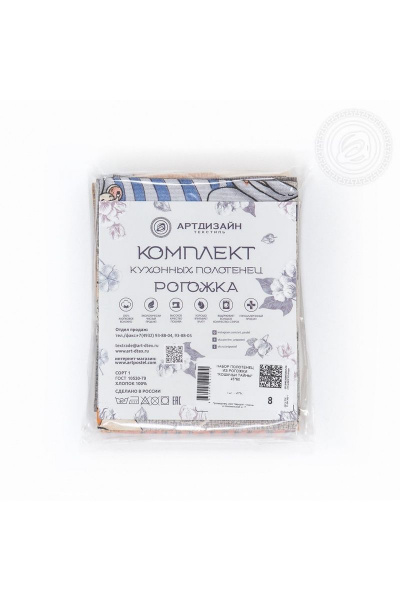 Полотенце АРТПОСТЕЛЬ НЗ_ПКР45.60 кошачьи_тайны - фото 2