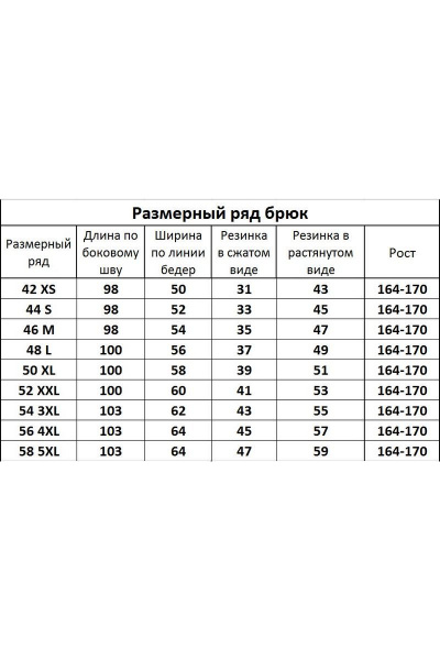 Брюки Kivviwear 4056.01 кэмел - фото 3