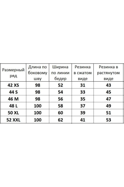 Утепленные спортивные брюки из трикотажа с флисом Kivviwear 4053.12 - фото 6