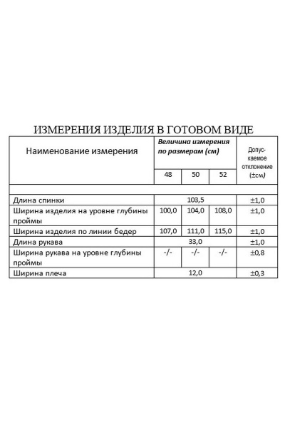 Платье Lissana 4455 - фото 3