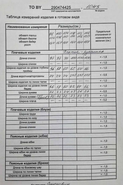 Платье TAiER 1045 серый-в-клетку+черный - фото 5