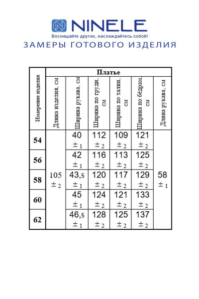 Платье Ninele 5883 черный - фото 3