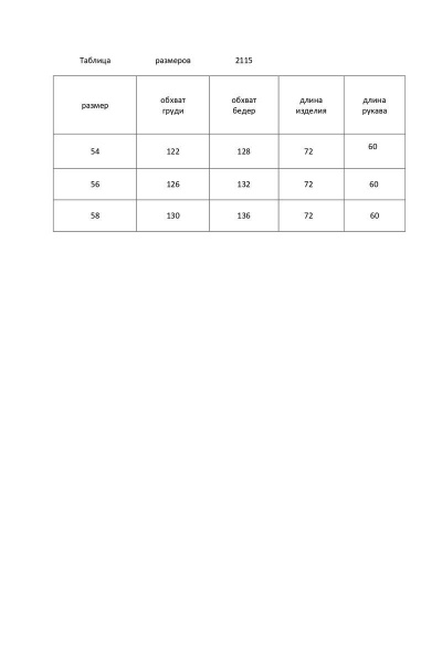 Блуза Элль-стиль 2115а - фото 6