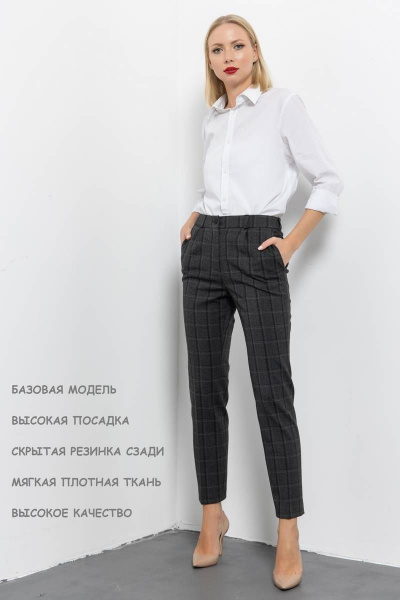 Классические брюки с высокой талией и ремешком Domna 12104 темно-серая_клетка - фото 1