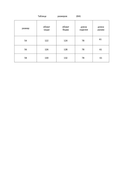 Блуза Элль-стиль 2041.2а черно-бежевый - фото 3