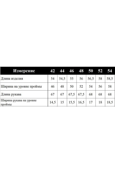 Джемпер Barbara Geratti С3639BG черный - фото 2