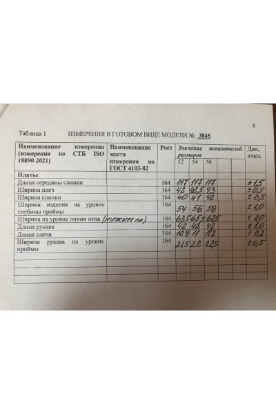 Платье Olegran 3845 черный - фото 4