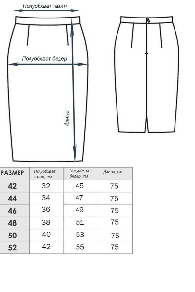 Юбка Totallook 21-2-15 - фото 6
