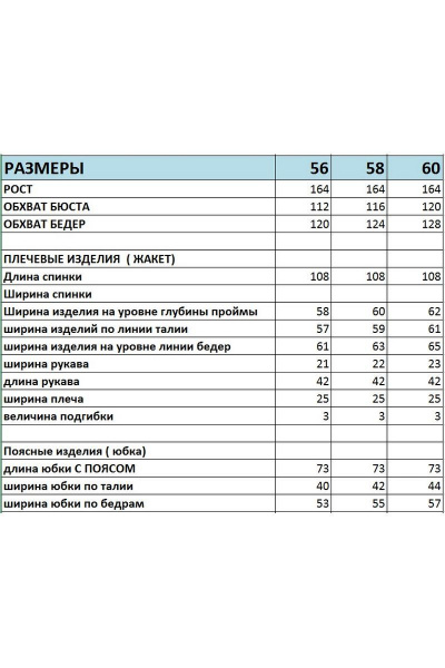 Платье БагираАнТа 759 - фото 3